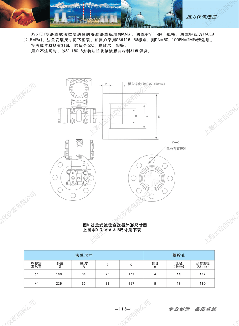 83308b1cdcb9ae0ca5a14d8a1512e0b6(1)_112.png